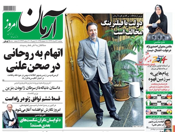 news