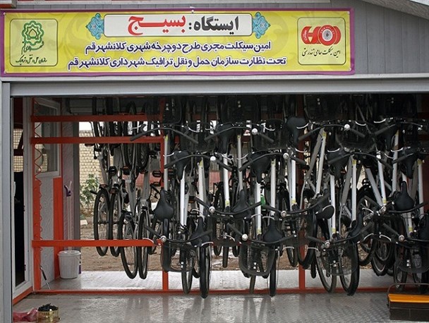 خانه‌های دوچرخه، یکی از تدابیر ترافیکی در قم