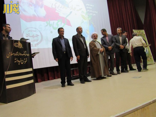 تجلیل از کشاورزان و دامداران نمونه / گزارش تصویری