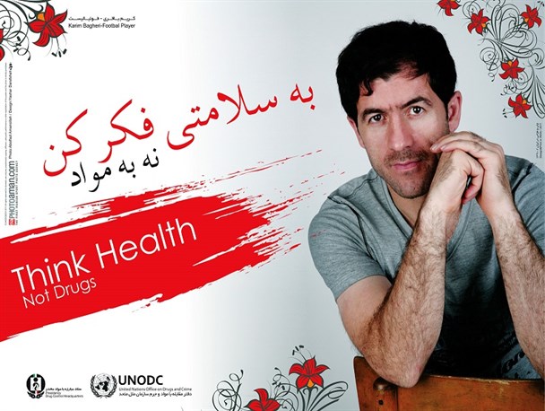 نمایشگاه عکس و پوستر پیشگیری از اعتیاد در آبیک برپا شد
