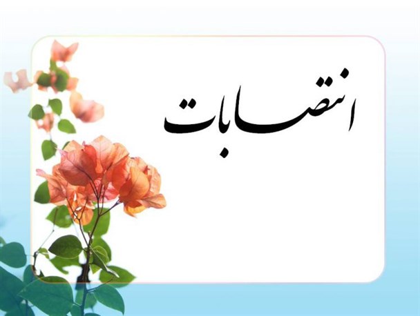 رییس جدید اداره گاز گرمی معرفی شد