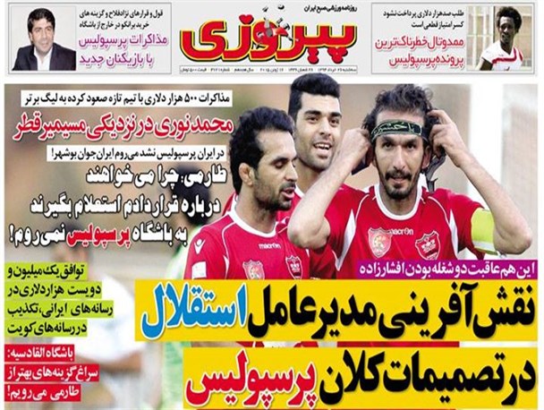 news