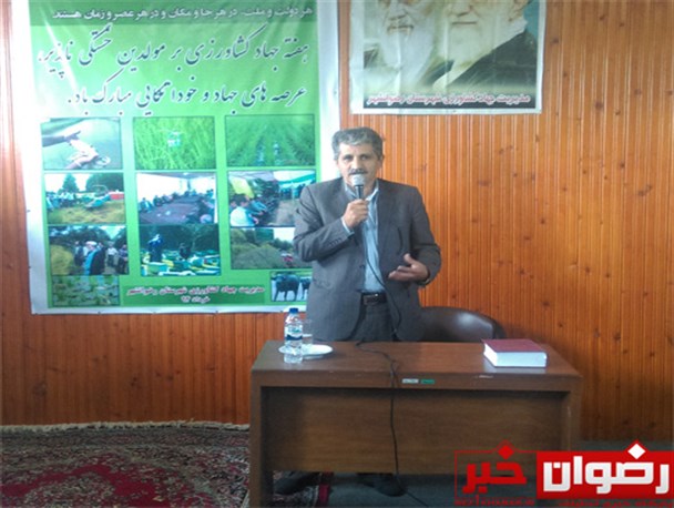 از تولید کنندگان برتر شهرستان رضوانشهر تجلیل بعمل آمد+تصاویر