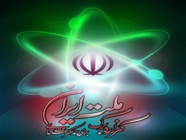 امضاء گزاره برگ ملی توسط فعالان رسانه ای استان چهارمحال وبختیاری+اسامی