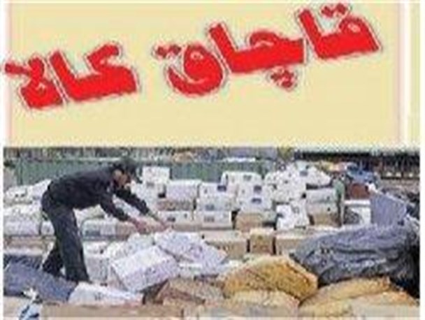 قاچاق کالا و ارز مانع اصلی تولید/ با قاچاقچیان به شدت برخورد شود