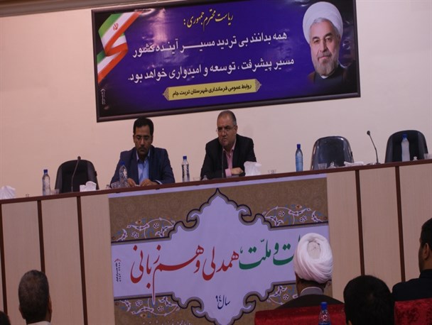 استراتژی جدید دشمن تقریب افراط گری، جنگ مذهبی، بلوک‌بندی جغرافیایی و توسعه بحران است