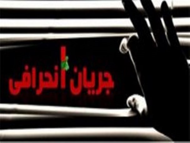 خط خبری منحرف یک رسانه برای تضعیف ائمه جمعه استان و کشور!