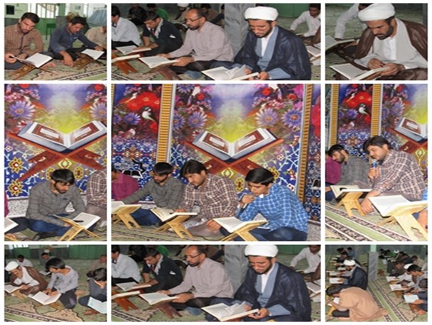 مراسم جزء خوانی قرآن درمسجد امام حسن مجتبی(ع) لنده +تصاویر