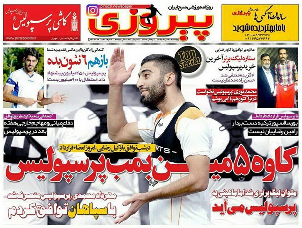 news