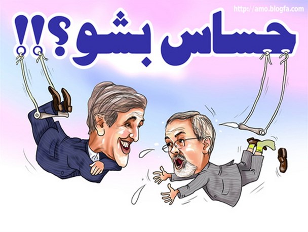 سرانجام ظریف هم دلواپس شد!