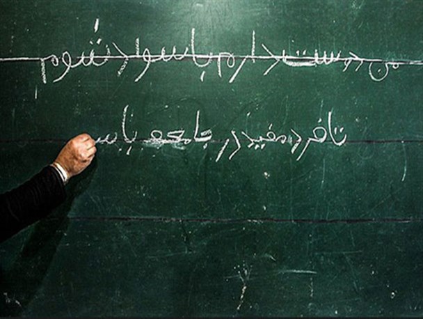 انسداد مبادی بی‌سوادی در کُردستان، از معضلات تا راهکارها/معاون سوادآموزی استان: وجود 71 هزار بی‌سواد در کُردستان
