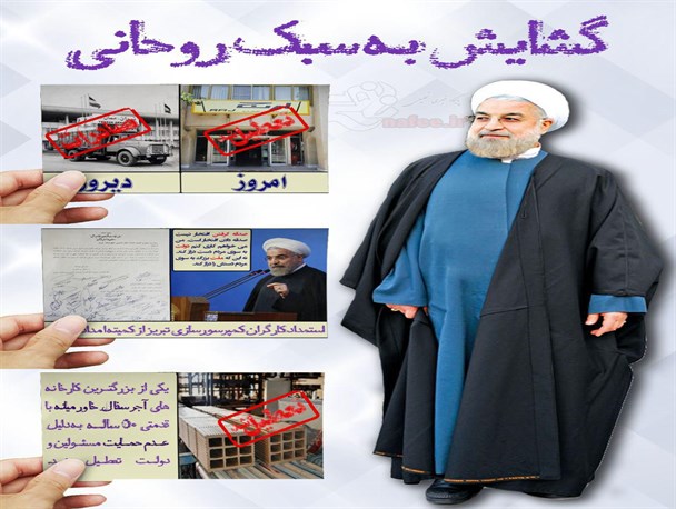 دولت می‌خواهد از مردم صدقه بگیرد