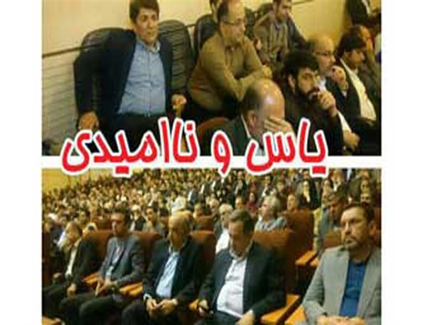 سایه یاس و ناامیدی در "جشن کاملا دولتی "سومین سالگرد پیروزی روحانی در گلستان