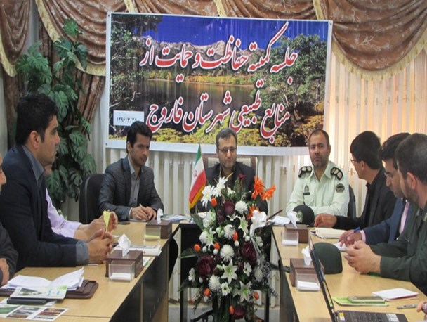 حفاظت از منابع طبیعی یک مسئولیت همگانی است