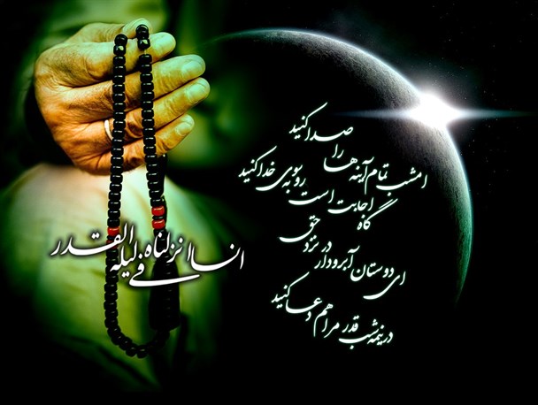 تمسک به قرآن و اهل بیت در شب‌های قدر راه مقابله با دشمنان است