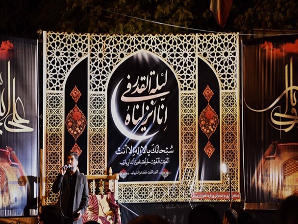 احیای شب بیست و یکم ماه رمضان در لنجان/ تصاویر