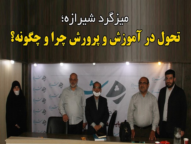 ضعف ساختاری و اقتصاد ضعیف؛ مهمترین مشکل آموزش و پرورش/ بیماری که نیاز به عمل جراحی سنگین دارد