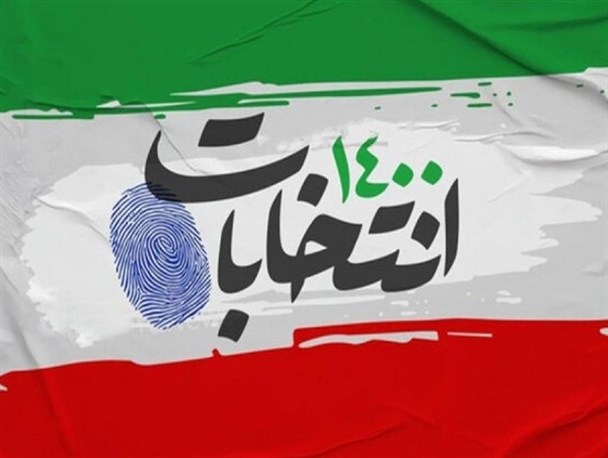 شاهد آغاز دوره جدیدی در جمهوری اسلامی خواهیم بود