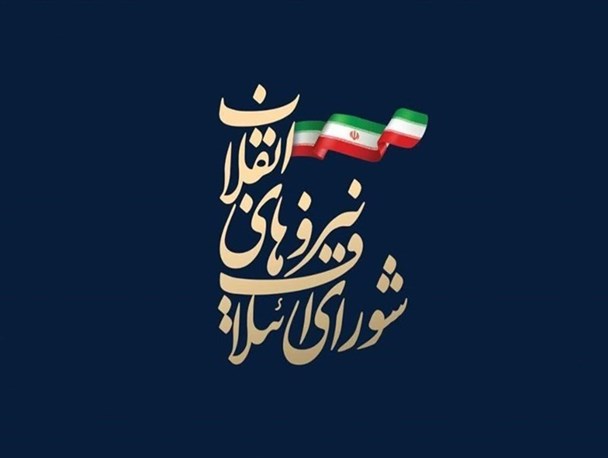 ۲۱ نامزد نهایی شورای ائتلاف در انتخابات شورای شهر چه کسانی هستند؟ + سوابق