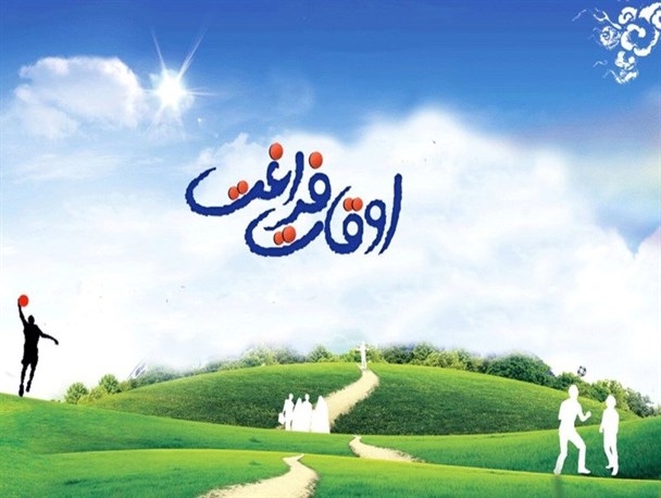 دغدغه والدین برای تابستان فرزندان چیست؟/ پیش‌بینی ۲۳۰ کارگاه مختلف ویژه اوقات فراغت تابستان در خراسان جنوبی