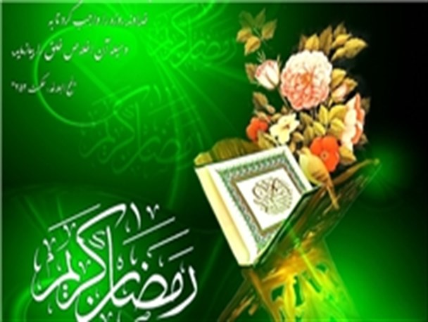 آیین رمضان در استان اردبیل