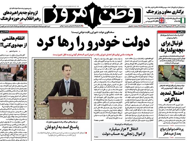 news