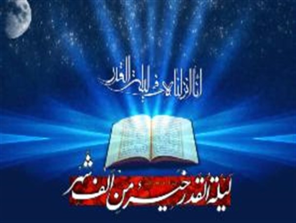مراسم احیا شب‌های قدر در جوار ۵شهید گمنام در اراک برگزار می‌شود