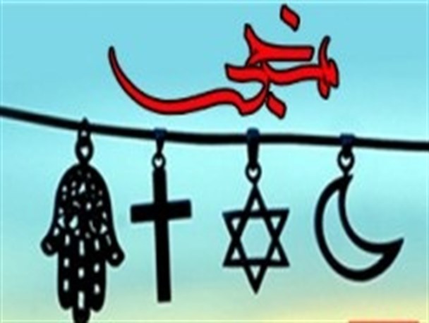 منجی در ادیان ابراهیمی (یهود، مسیحیت، اسلام )