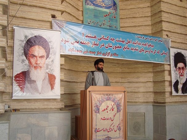 استکبار ستیزی از خصوصیت مکتب امام خمینی(ره) بود