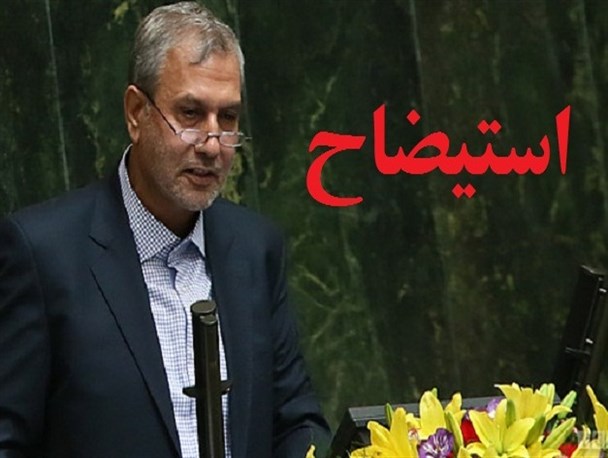 استیضاح وزیر در خصوص فیشهای حقوقی نجومی