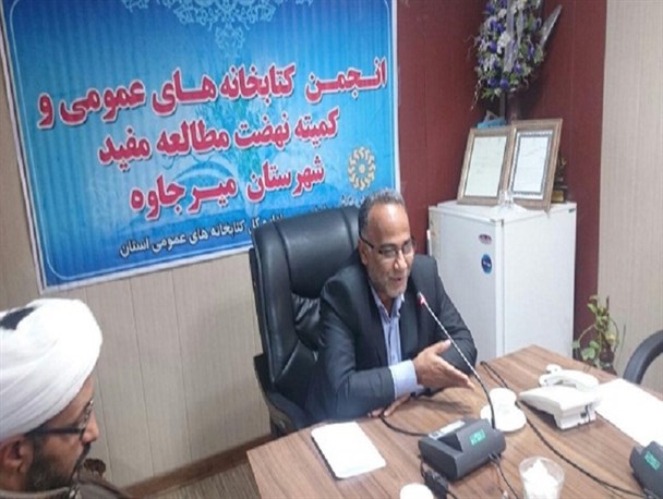 مسئولین در ترویج فرهنگ مطالعه و کتابخوانی پیشقدم شوند