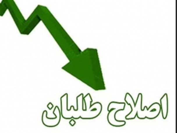 اختلاف اصلاح طلبان کرمانشاه بر سر سخنرانی در حضور روحانی