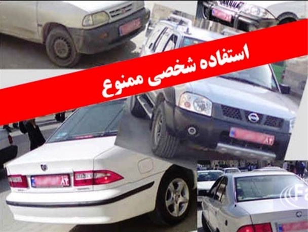 بیت المال واژه گمشده ی مدیران اردل