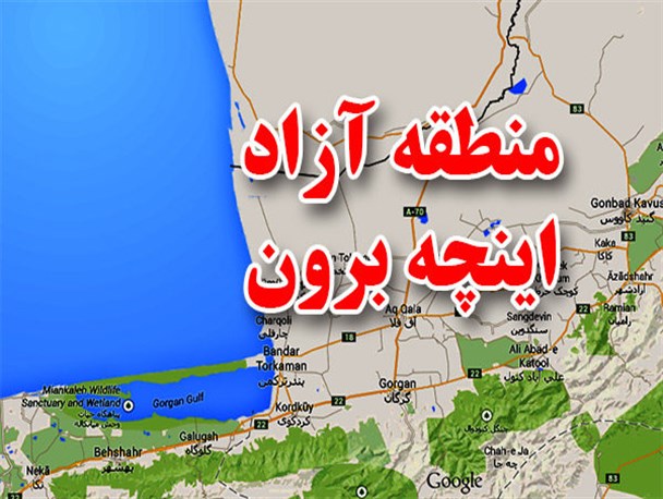 سوالاتی که  در پی تصویب منطقه ازاد باید پرسید