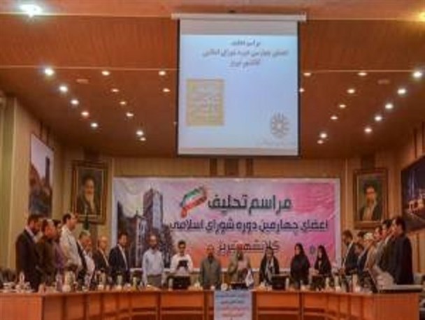 وزارت کشور: بازداشت شدگان به شورا باز می گردند