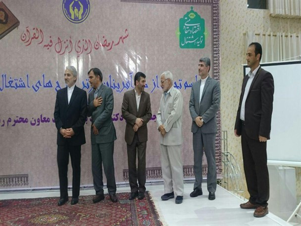 تحقق اقتصاد مقاومتی و اشتغال زایی؛ از وام کمیته امداد تا کارآفرین برتر کشور شدن