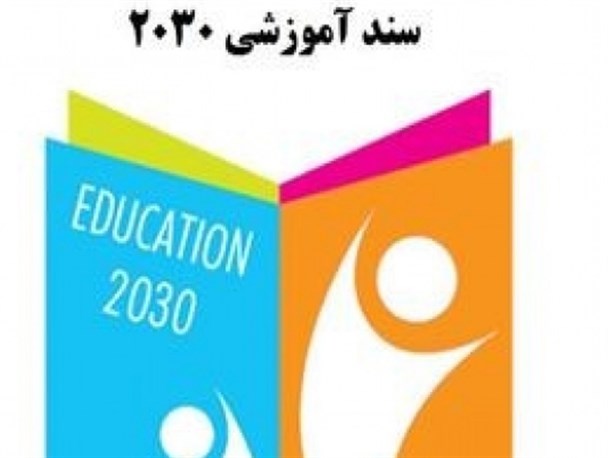 سیستان و بلوچستان دارای بافت اعتقادی یکسانی است