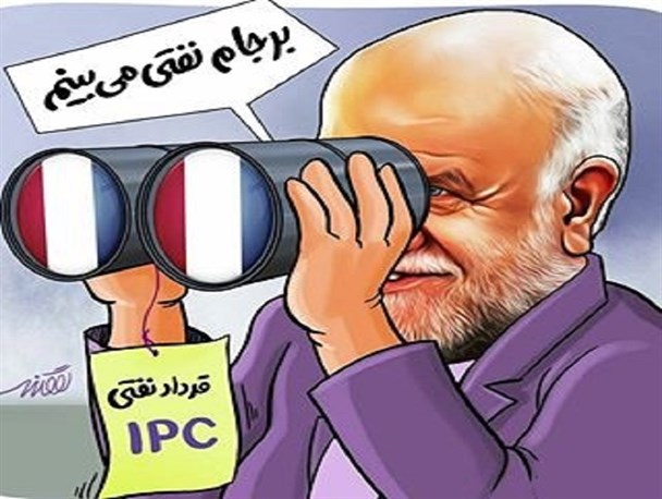 نامه ترکمانچای به پسرش توتال