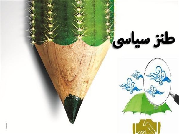 لشکر سایبری رضاییون مخابرات استان سیستان و بلوچستان هکرهای اسرائیل غاصب را نابود کردند