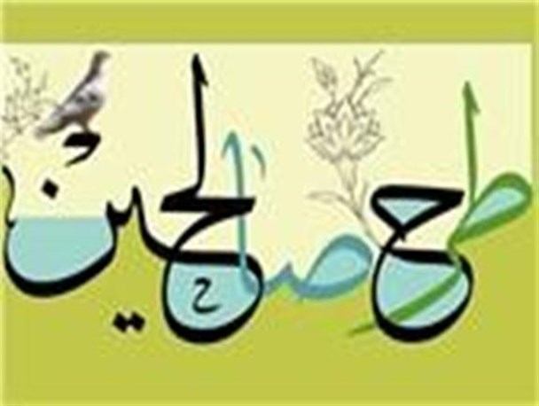 برنامه های شجره طیبه صالحین نقش مهمی در پرکردن اوقات فراغت جوانان دارد/ اجرای طرح شجره طیبه صالحین در۶۰ پایگاه مقاومت
