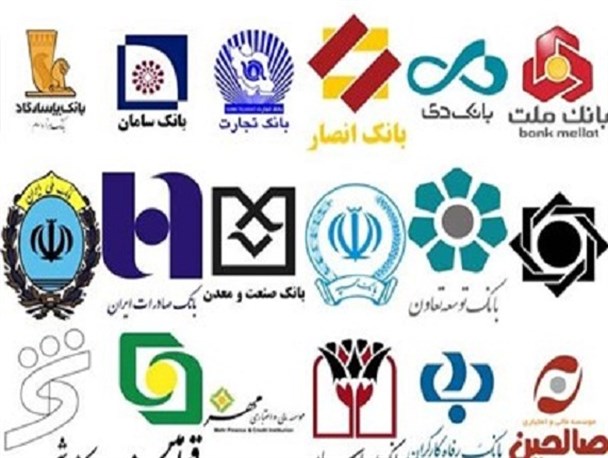 خودمختاری بانک‌ها در برابر بانک مرکزی