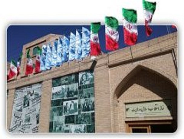 برگزاری اولین دوره جامع تربیت مربی و مبلغ انقلاب اسلامی در اصفهان/ اعزام کاروان فرهنگی راهیان انقلاب