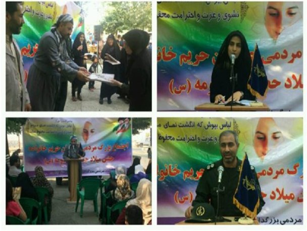 بانوان نمونه شهرستان سردشت تجلیل شدند