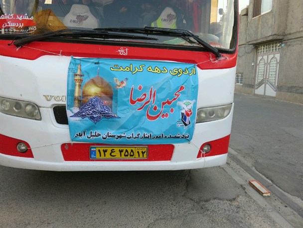 اعزام 330 نفر از خانواده های شهدا و جانبازان خلیل آباد به مشهد