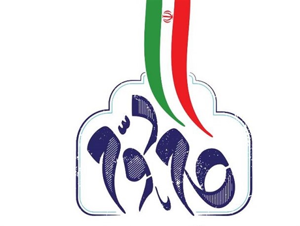 افق روشن گام دوم انقلاب با روحیه جهادی توام با مقاومت/ «انقلابی‌گری» لازمه تحقق گام دوم
