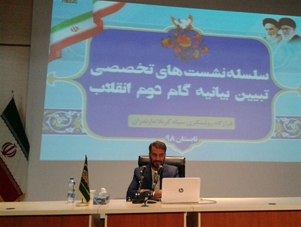 مدیریت جهادی راهکار عملی شدن بیانیه گام دوم انقلاب اسلامی است