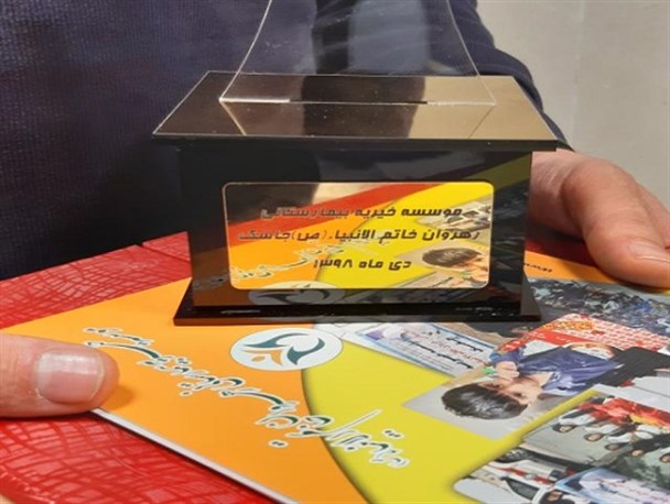 رهروان خاتم‌الانبیا؛ موسسه‌ای پیش‌گام در تحول منطقه مکران