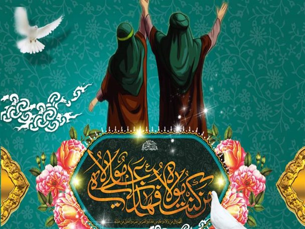 غدیر نماد حرکت ولایت و تداوم نبوت است/ شرح حدیث غدیرخم بر بیش از ۳۰۰ کتب اهل سنت