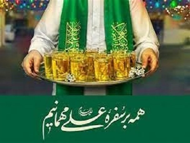 مهمانی یک کیلومتری عید غدیر در لرستان برگزار می‌شود