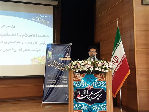 امیرالمؤمنین(ع) ترجمان و تجسم بخش عدالت است